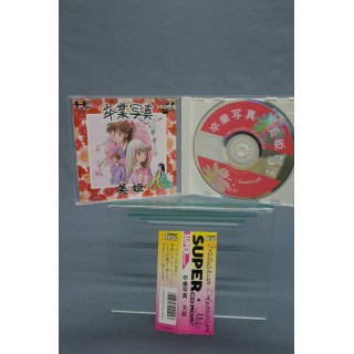 (T2E17) SOTSUGYOU SHASHIN MIKY PC ENGINE SUPER CD ROM