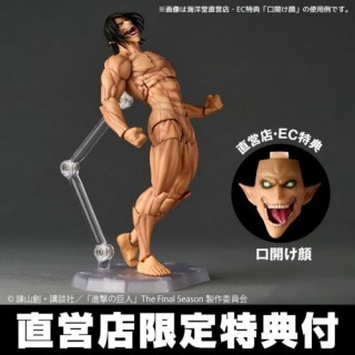 Revoltech Amazing Yamaguchi Attack on Titan with bonus Kaiyodo Revoltech Amazing Yamaguchi Attack on Titan with bonus Kaiyodo