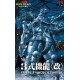 ACKS Godzilla x Mothra x Mechagodzilla Tokyo SOS No.GO 02 MFS 3 Type 3 Kiryu Aoshima