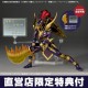Revoltech Yu Gi Oh! Duel Monsters Black Luster Soldier with bonus Kaiyodo
