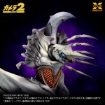 Gamera 2 Attack of Legion Legion Plastic Model Kit 1/700 X-PLUS
