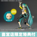 Revoltech VOCALOID Amazing Yamaguchi Hatsune Miku Fit Boxing Ver. With bonus Kaiyodo