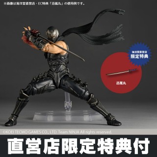 Revoltech Amazing Yamaguchi Ryu Hayabusa NINJA GAIDEN 3 Razors Edge Ver. with bonus Kaiyodo