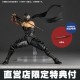 Revoltech Amazing Yamaguchi Ryu Hayabusa NINJA GAIDEN 3 Razors Edge Ver. Kaiyodo