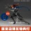 Revoltech Amazing Yamaguchi NINJA GAIDEN 3 Razors Edge Kasumi with bonus Kaiyodo