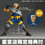 Revoltech X-MEN Amazing Yamaguchi X MEN Series Cable Ver.1.5 with bonus Kaiyodo