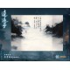 MJZ STUDIO XIAO YAO ZI PLASTIC MODEL KIT MJZ STUDIO