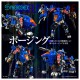 SYNERGENEX SHIELD-D-PRIME Takara Tomy