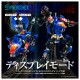 SYNERGENEX SHIELD-D-PRIME Takara Tomy