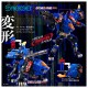 SYNERGENEX SHIELD-D-PRIME Takara Tomy