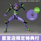 Revoltech Rebuild of Evangelion Amazing Yamaguchi EVA 01 with bonus Kaiyodo