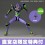 Revoltech Rebuild of Evangelion Amazing Yamaguchi EVA 01 with bonus Kaiyodo