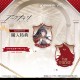 Arknights Texas the Omertosa Yi Jun VER. 1/7 Myethos