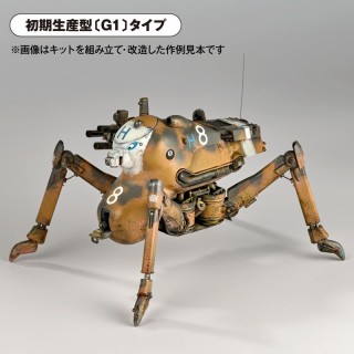 ARTPLA Maschinen Krieger H.A.F.S. GLADIATOR & Smile Eddie Amsel 1/35 Kaiyodo