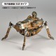 ARTPLA Maschinen Krieger H.A.F.S. GLADIATOR & Smile Eddie Amsel 1/35 Kaiyodo