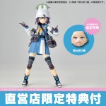 Revoltech Blue Archive Saki with bonus Kaiyodo