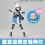 Revoltech Blue Archive Saki with bonus Kaiyodo