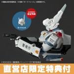 Revoltech Patlabor EZY Ingram Plus with bonus Kaiyodo