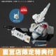 Revoltech Patlabor EZY Ingram Plus with bonus Kaiyodo