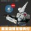 Revoltech Patlabor EZY Ingram Plus with bonus Kaiyodo