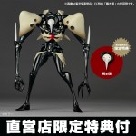 Revoltech Amazing Yamaguchi Evangelion 1.0 You Are (Not) Alone Fourth Angel with bonus Kaiyodo