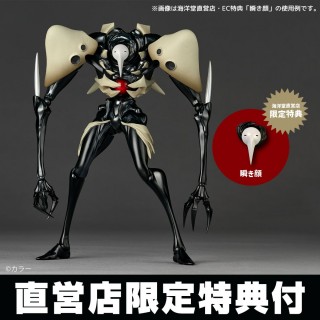 Revoltech Amazing Yamaguchi Evangelion 1.0 You Are (Not) Alone Fourth Angel with bonus Kaiyodo