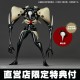Revoltech Amazing Yamaguchi Evangelion 1.0 You Are (Not) Alone Fourth Angel with bonus Kaiyodo