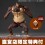 Revoltech Attack on Titan Amazing Yamaguchi Beast Titan with bonus Kaiyodo