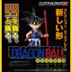 Acrylic Logo Display EX Dragon Ball Bandai Limited