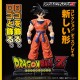 Acrylic Logo Display EX Dragon Ball Z Bandai Limited