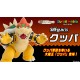 Super mario Bros SH S.H Figuarts Bowser Koopa Bandai Collector