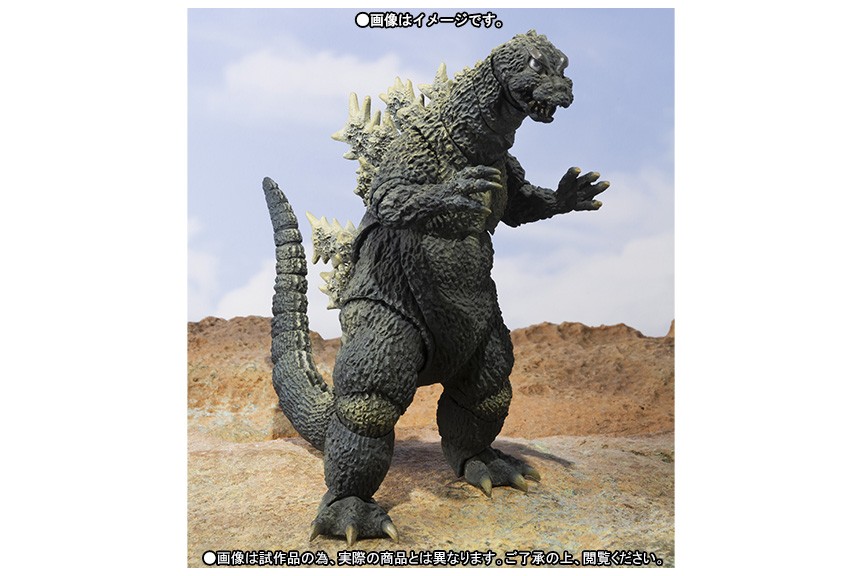 S.H.Monster Arts Godzilla (1964) Appearance Ver. - MyKombini