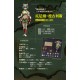 ERA 002 Tonia Herbologist Ver. 1/12 LADo TOYS