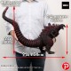 Toho 30cm Godzilla Resurgence Series FAVORITE SCULPTORS LINE Godzilla (2016) PLEX
