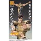 Chozo Fist of the North Star Super Action Statue Juza Medicos Entertainment