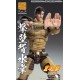 Chozo Fist of the North Star Super Action Statue Juza Medicos Entertainment