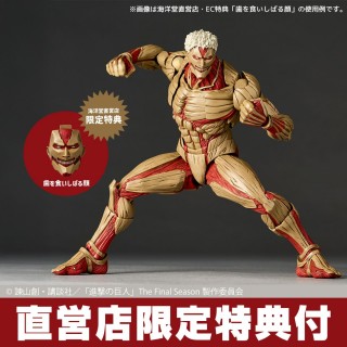 Revoltech Amazing Yamaguchi Attack on Titan Armored Titan with bonus Kaiyodo