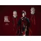 21 Kui Lei Shi Yi Ling 1/6 Beautiful Chemistry