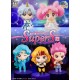 Petit Chara! Sailor Moon SuperS Hen Bandai collector