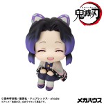 LookUp Demon Slayer Kimetsu no Yaiba Shinobu Kocho Nikkori ver. (Smile Ver.) MegaHouse