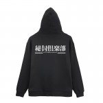 Touhou Project Hifuu Club Zip Hoodie Ver.2.0 BLACK (L Size) COSPA