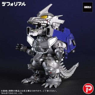 Deforeal Godzilla Against Mechagodzilla Type 3 Kiryu Heavy Armament Type PLEX