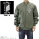 Attack on Titan Survey Corps MA 1 Jacket Ver.2.0 MOSS L size COSPA