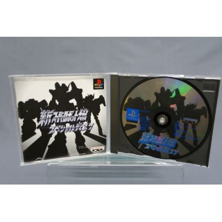 (T2E17) NEO SUPER ROBOT WARS SPECIAL DISC PLAYSTATION 1 PS ONE USED
