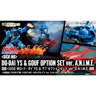 Robot Damashii (side MS) Do-Dai YS & Gouf Option Set ver. A.N.I.M.E. Bandai