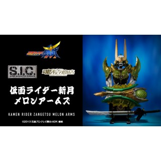 S.I.C. Kamen Rider Zangetsu Melon Arms Bandai