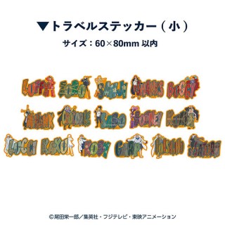 ONE PIECE Travel Sticker Collection Egghead Arc Pack of 16 Ensky