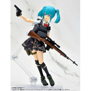 figma LittleArmory PLUS Armed JK Variant Loadout Set 4, Code URBEX Takara Tomy