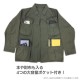 Armored Trooper Votoms Red Shoulder Custom Fatigue Jacket /MOSS L COSPA