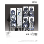 Ember Obsidian Protocol UN Core Pack Plastic Model Kit Kotobukiya